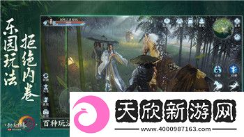 逆水寒充点卡吗