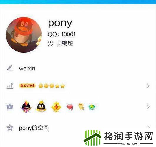 qq星星要求天数越来越多