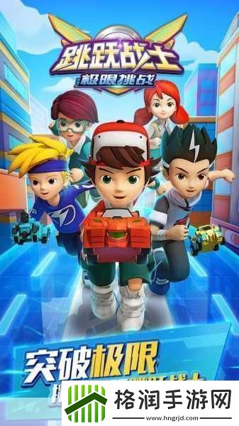 留下袜子中文版来袭