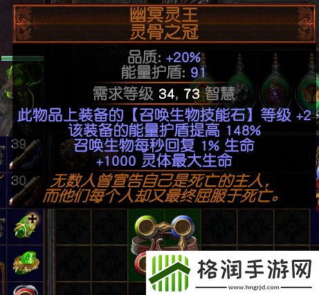 流放之路s15开荒BD