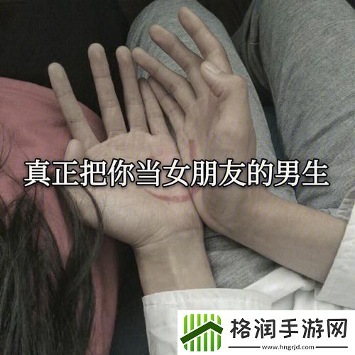 “成年女友变小记