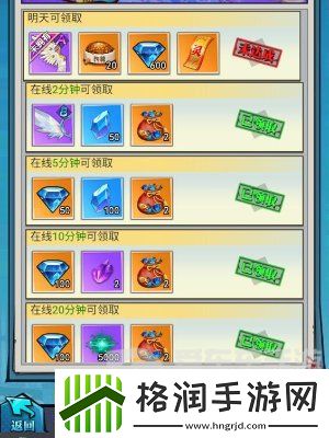 异界深渊大灵王兑换码2024大全