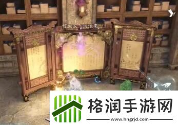 逆水寒手游短杆毛笔信物怎么获取