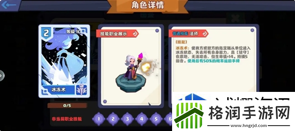 暗黑封魔录职业及其技能详解