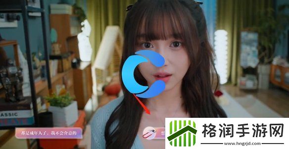 美女请你不要影响学习温苒青铜直男结局攻略大全