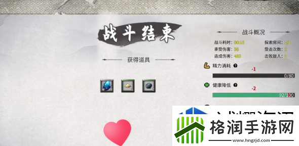 鬼谷八荒五灵仙涯录怎么玩