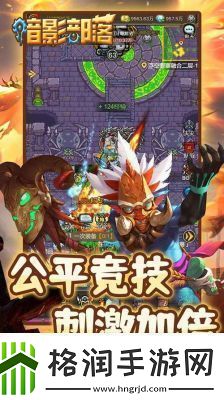 暗影部落顶级英雄推荐