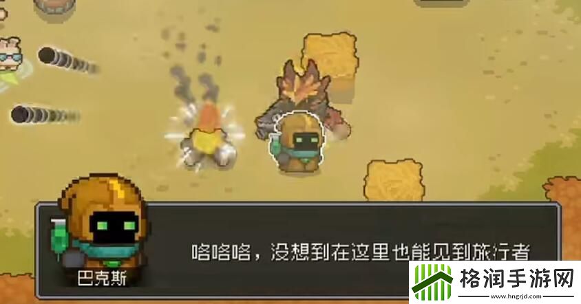 元气骑士前传药水商人怎么解锁