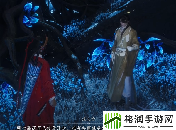 燕云十六声暗影暗涌碎片全收集攻略