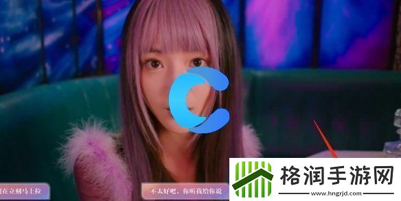 美女请你不要影响学习林雅我辈楷模结局攻略