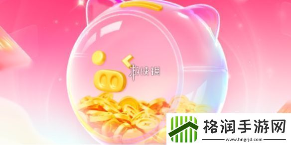 搜有红包怎么快速赚钱搜有红包快速赚钱方法