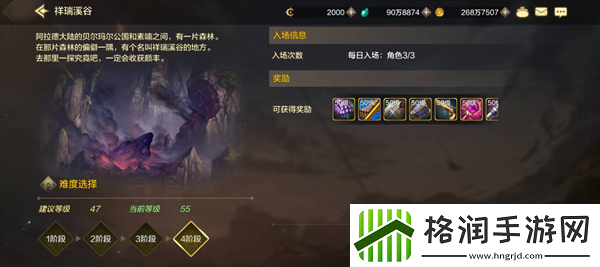 dnf手游游戏史诗装备在哪儿刷