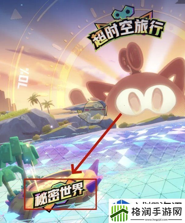 超时空跑跑铜矿怎么获得