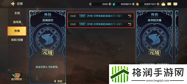 dnf手游游戏史诗装备在哪儿刷