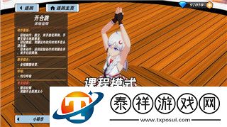 艾尔登法环150级后怎么刷级