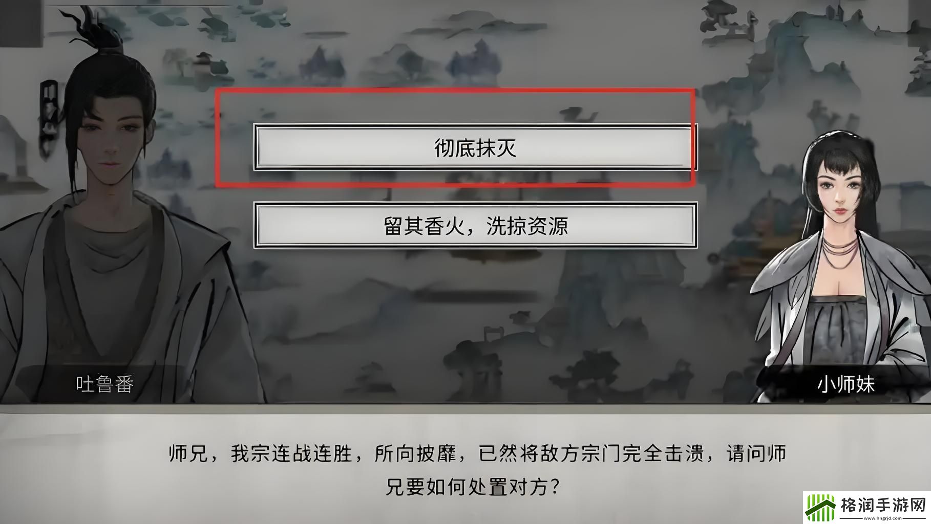 鬼谷八荒宗门特质介绍