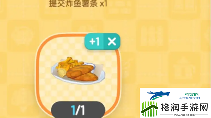 心动小镇制作波叔喜欢食物任务怎么做