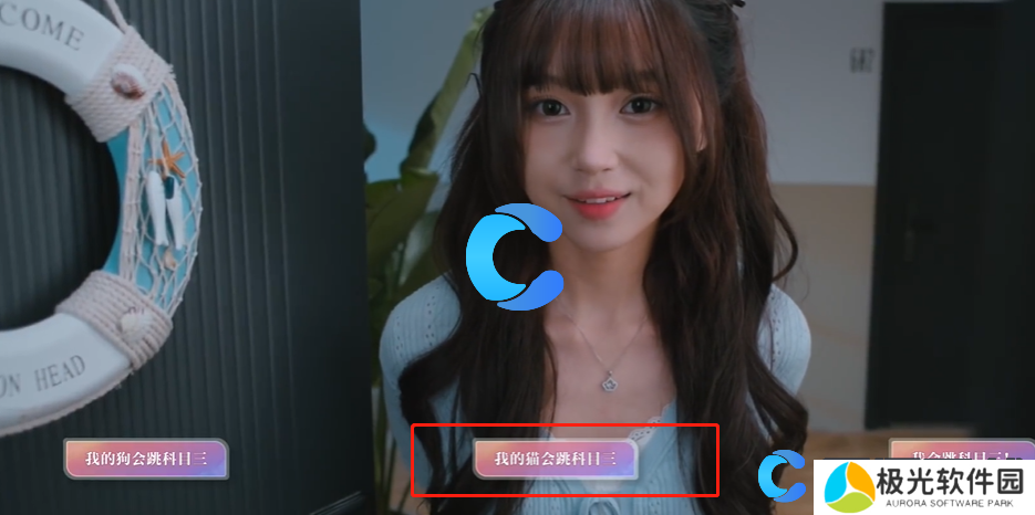 美女请你不要影响我学习温苒高端玩家结局攻略大全