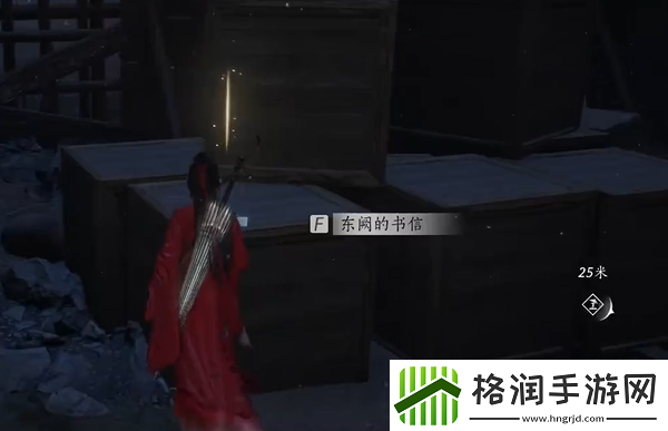 燕云十六声暗影暗涌碎片全收集攻略