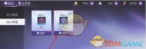 手机游戏福利活动