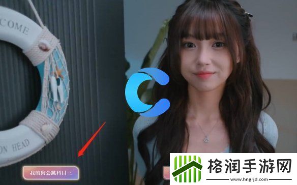 美女请你不要影响学习温苒青铜直男结局攻略大全