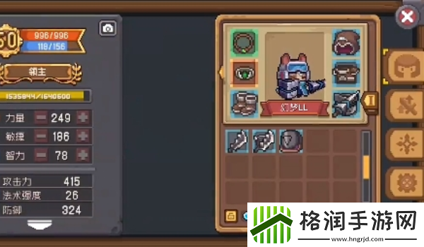 元气骑士前传添加好友方法