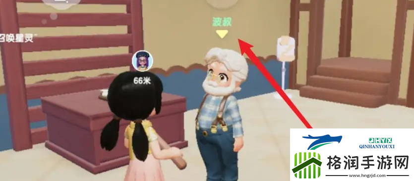 心动小镇制作波叔喜欢食物任务怎么做