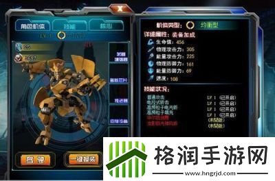 神行少女虚空禁区玩法与奖励详解