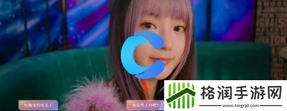 美女请你不要影响我学习林雅全结局介绍