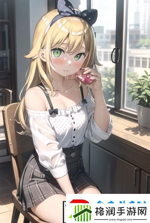 乱女1一7乱女小丹到底发生了什么