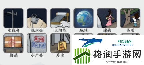 疯狂梗传流浪月球怎么过