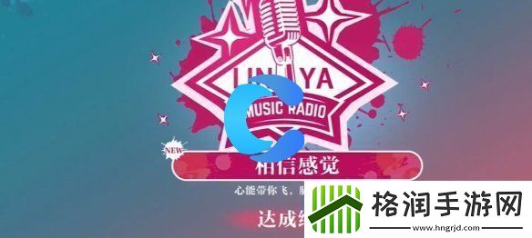 美女请你不要影响我学习林雅全结局介绍