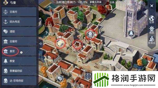 黎明之海探险记