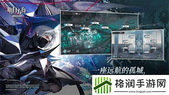 明日方舟怎么查看抽卡记录