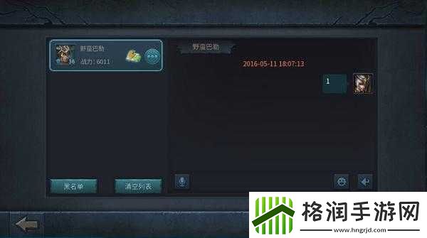 暗黑黎明好友系统全面解析