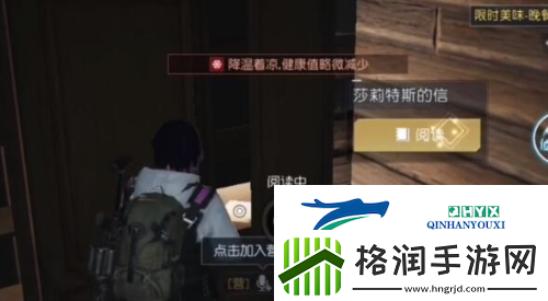 黎明觉醒兔耳朵怎么获得