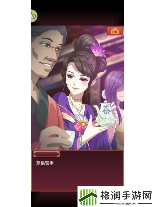 4399皇后成长计划怎么玩4399皇后成长计划攻略