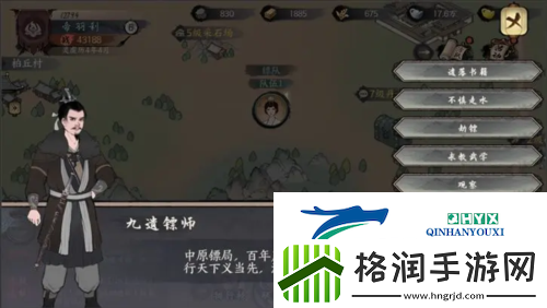 千古江湖梦劫镖怎么玩