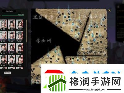 鬼谷八荒大地图探索