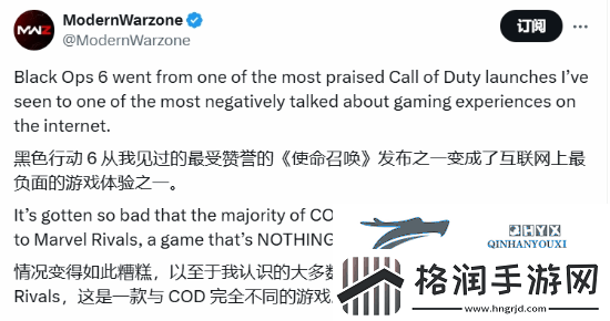 博主称COD21玩家大量流失!纷纷转投漫威争锋