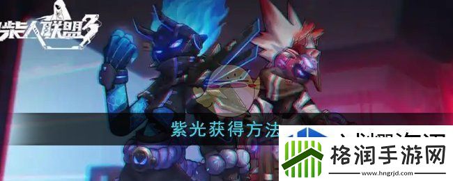 手机游戏福利活动