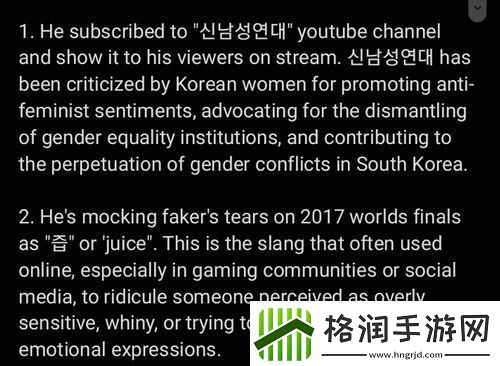 外粉丝不满前FPX韩援Prince转型LCK评论员