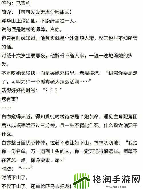 每天都在汆肉中醒来