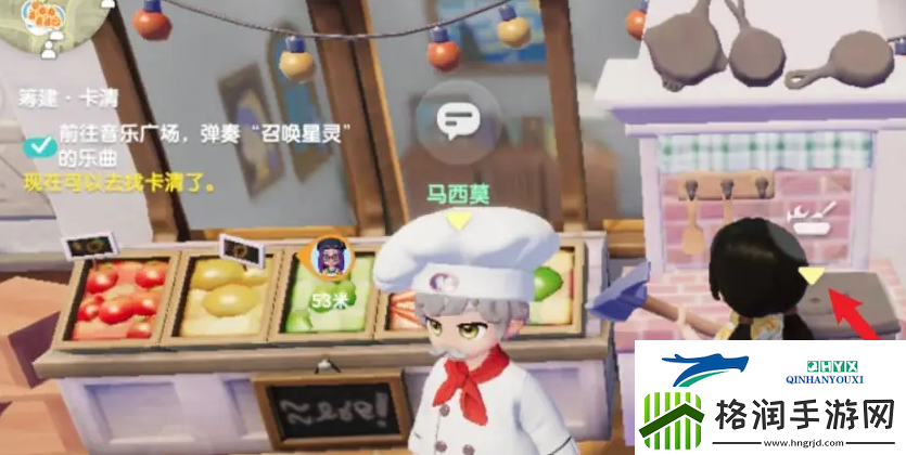 心动小镇制作波叔喜欢食物任务怎么做