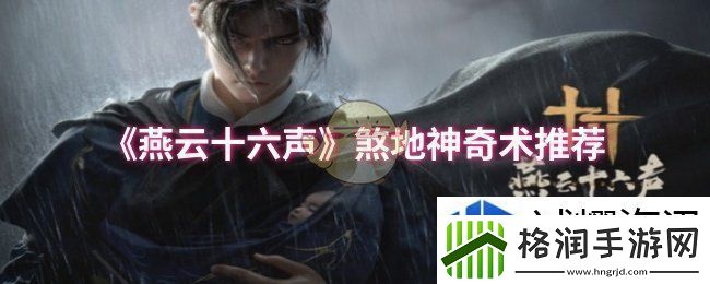 日常活动收益最大化