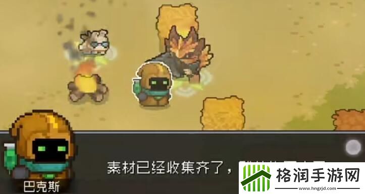 元气骑士前传药水商人怎么解锁