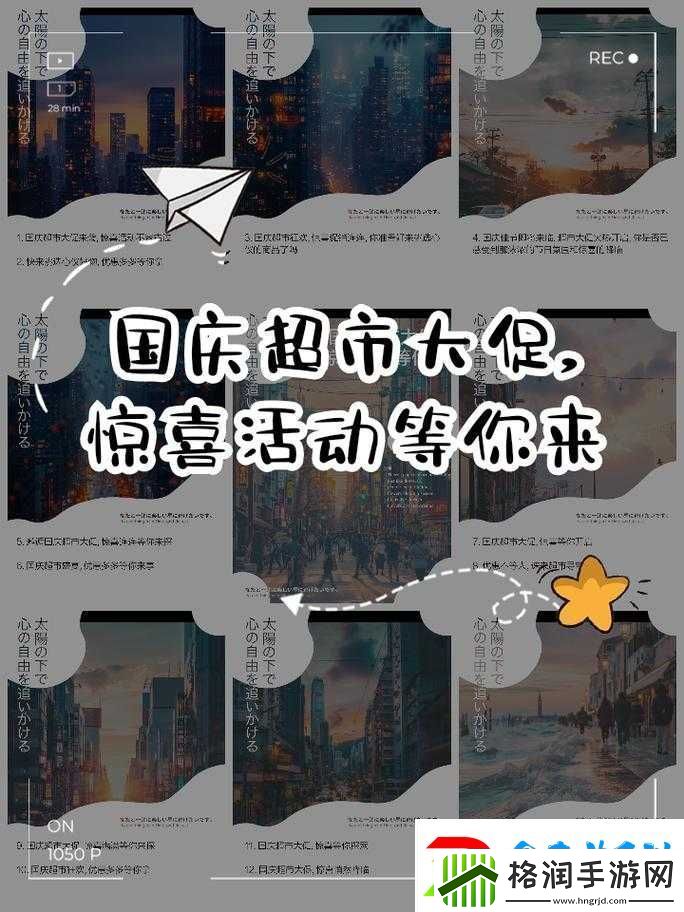 丰年经继拇中文