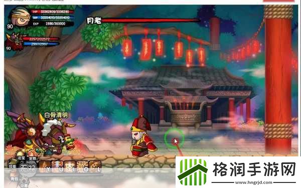 造梦西游3大闹天庭篇