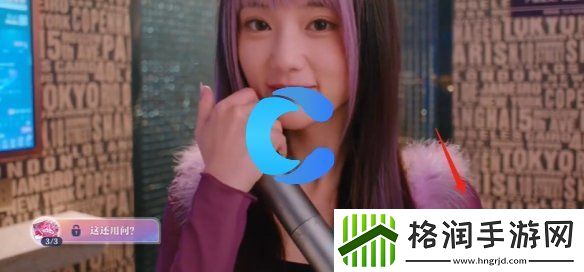 美女请你不要影响我学习林雅全结局介绍