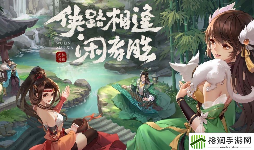 武林闲侠火系侠客最新强度排行一览